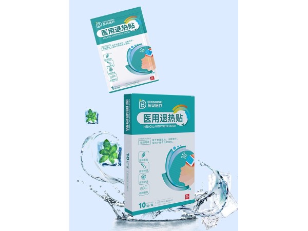退熱貼
