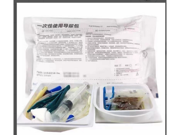 河北掛網中標 無菌導尿包單腔多腔 硅膠導尿管 采血針 真空采血管