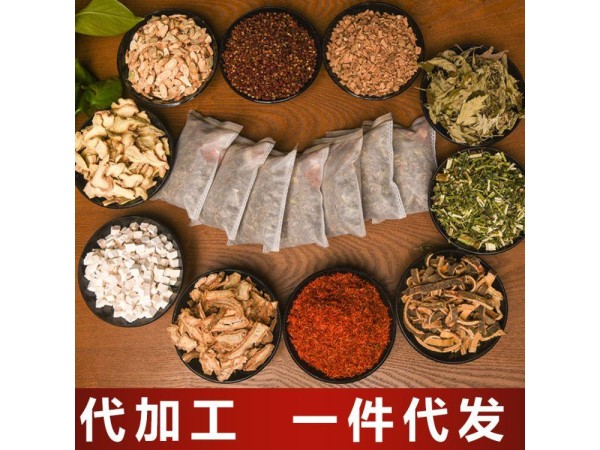 中草藥泡腳包，泡腳包OEM代加工生產
