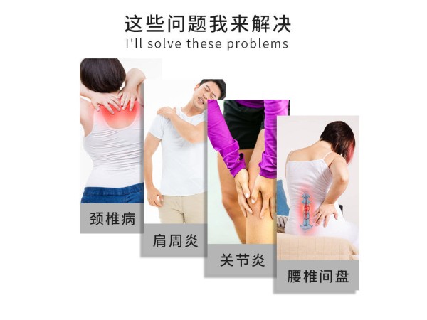 滾珠涂抹冷敷凝膠，械字號冷敷凝膠批發