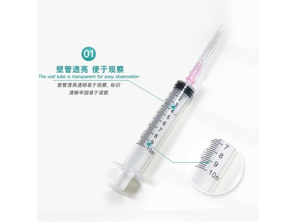 一次性配藥注射器廠家，山東注射器生產工廠