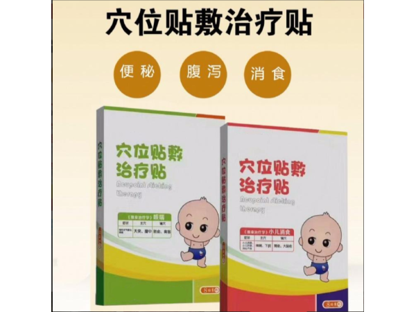 兒童穴位貼敷治療貼，腸脹氣貼源頭廠家