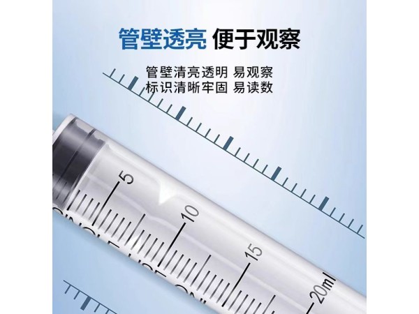 配藥注射器廠家，無菌注射器批發