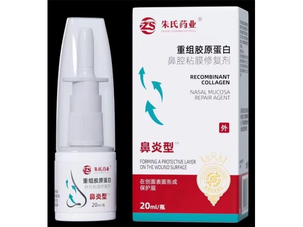 械字號鼻炎噴劑，自有工廠，OEM貼牌代加工