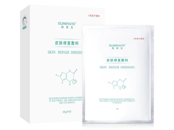 阿利美皮膚修復敷料