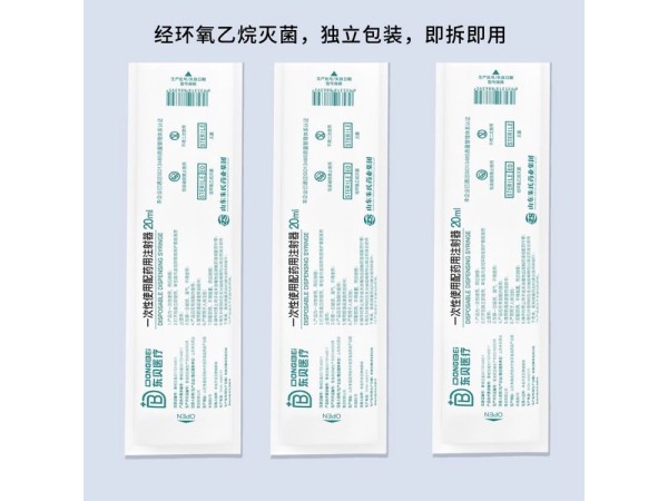螺口注射器廠家，直口注射器供應商
