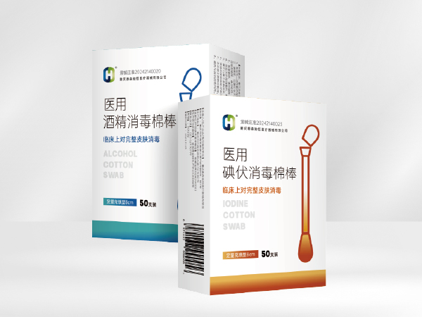 醫用碘伏消毒棉棒