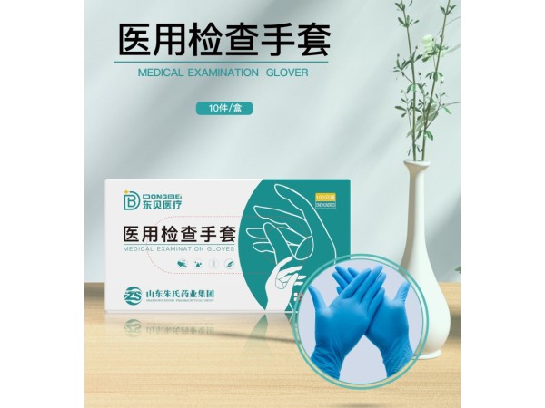 醫用檢查手套 乳膠手套