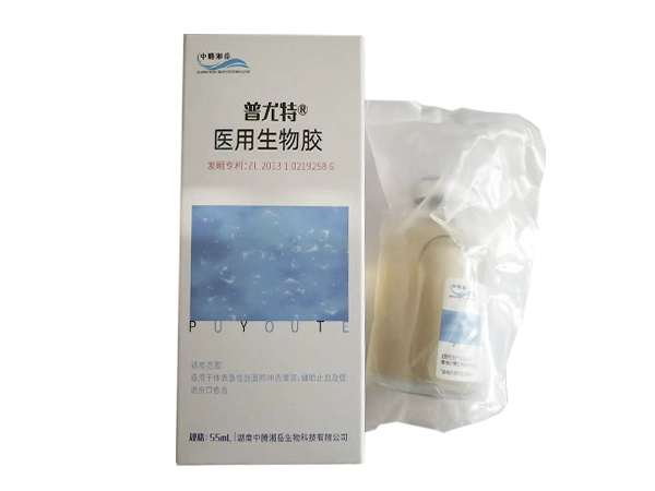 普尤特醫用生物膠