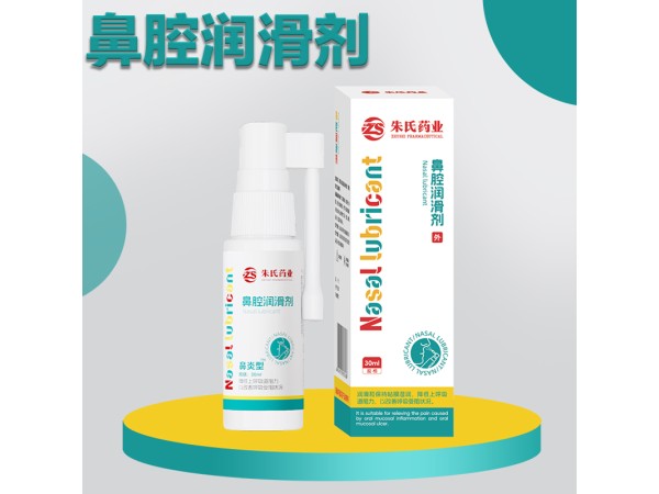 口腔含漱液