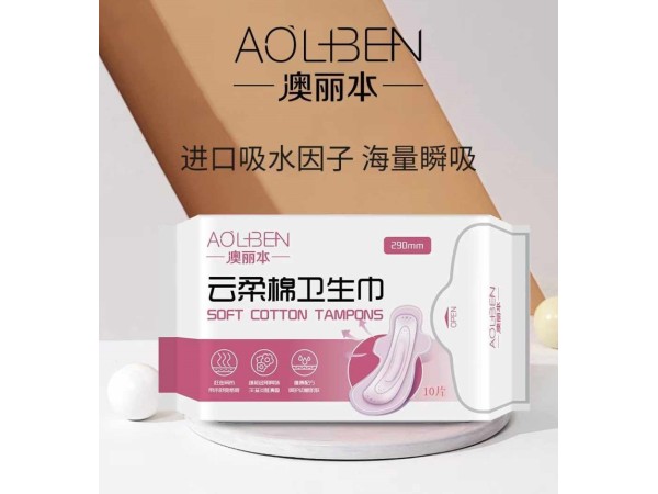醫用級別衛生巾，品牌衛生巾代加工廠