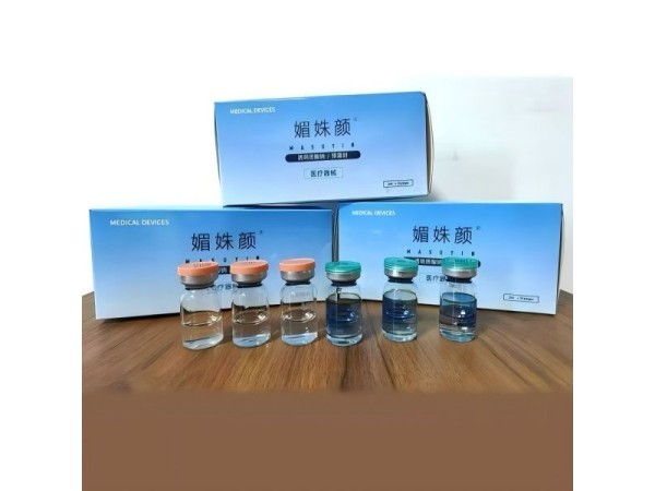 醫用重組膠原蛋白復合水光（水光、補水、可承接醫美OEM貼牌代工）