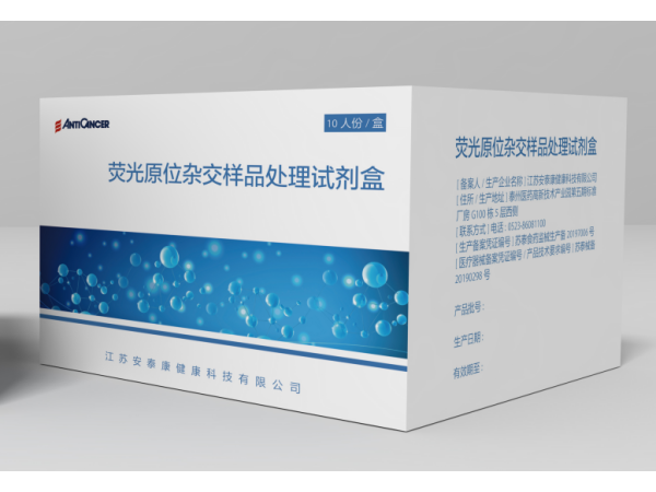 染色體擴增型腫瘤相關循環稀有細胞檢測（LTCRC）