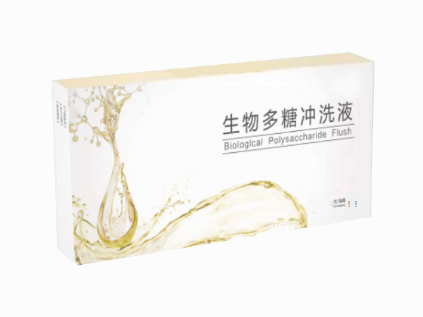 生物多糖沖洗液（手術沖洗液）