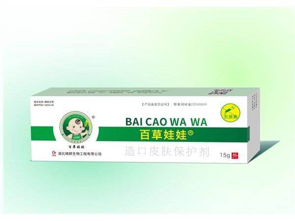 百草娃娃 造口皮膚保護劑
