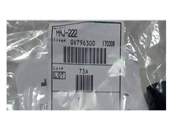 奧林巴斯注入管MAJ-222 沖洗管道 管道灌流器一次性使用灌洗管
