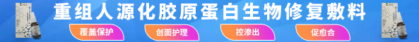 北京格潤來福醫藥科技有限公司