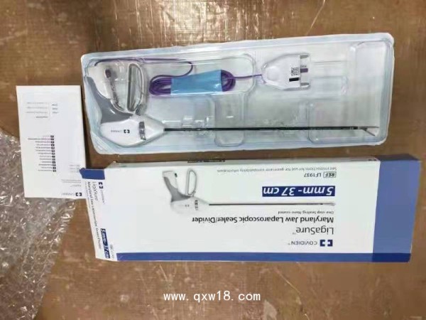 LF1937美敦力柯惠一次性彎頭閉合切割刀頭現貨