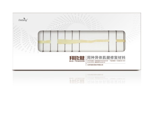 拜歐腱-同種異體肌腱修復材料