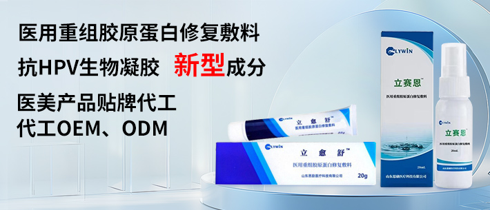 山東立威醫療科技有限公司