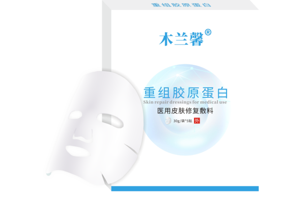 醫用皮膚修復敷料