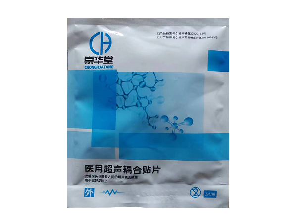 醫用超聲耦合貼片
