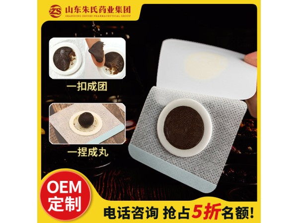 穴位貼源頭廠家現貨代理小兒蜂蜜貼