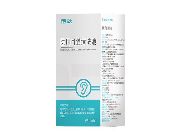 醫用耳道清洗液