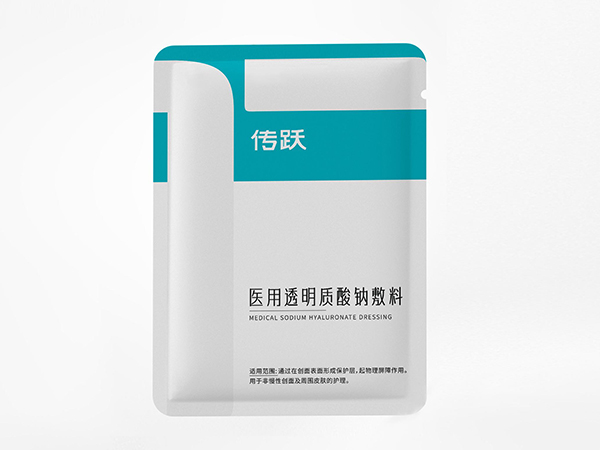 醫用透明質酸鈉敷料面膜