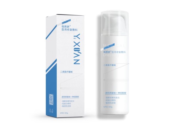 悅熙妍醫用修復敷料膏劑50g透明質酸鈉+神經酰胺