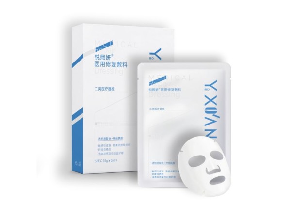 悅熙妍醫用修復敷料面貼25g×5p透明質酸鈉+神經酰胺