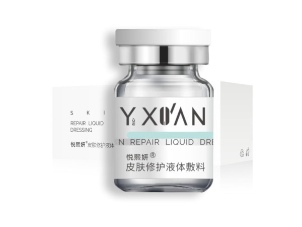 悅熙妍皮膚修護液體敷料精華3mL海藻糖+黃原膠