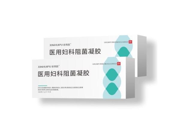 昕惠普醫用婦科阻菌凝膠3.5g