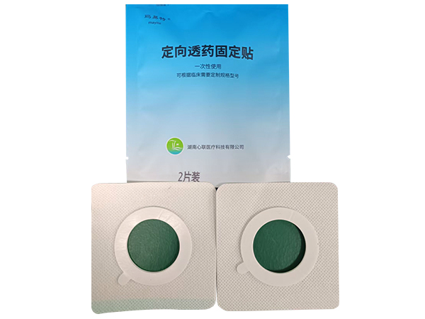 超聲電導定向透藥固定貼/定向透藥固定貼