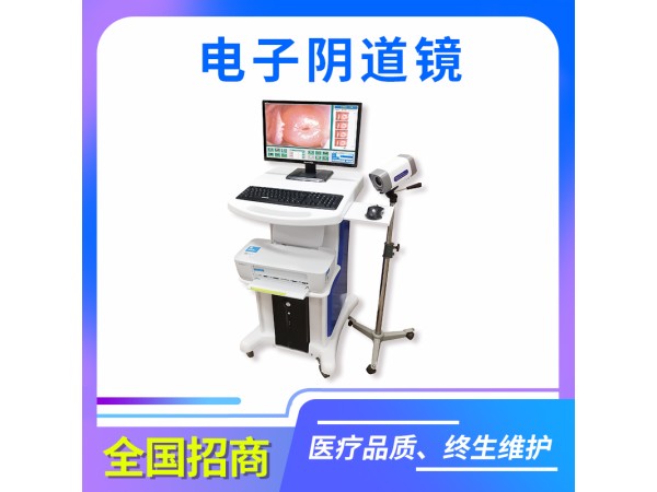 毛發觀察儀廠家