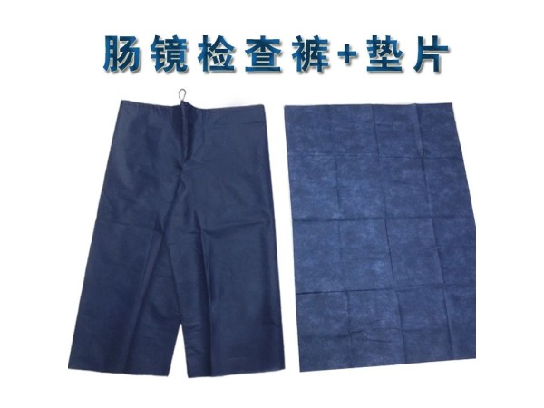肛腸褲