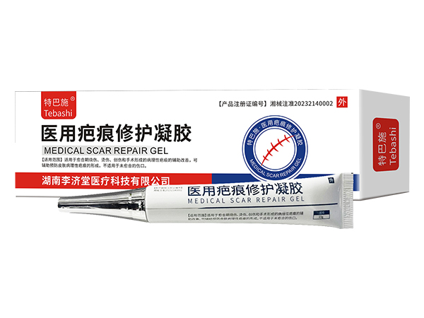 醫用疤痕修護凝膠