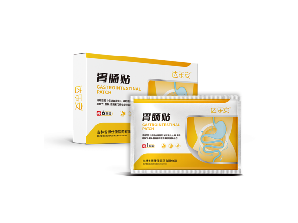 胃肠贴 oem贴牌代理二类械字号