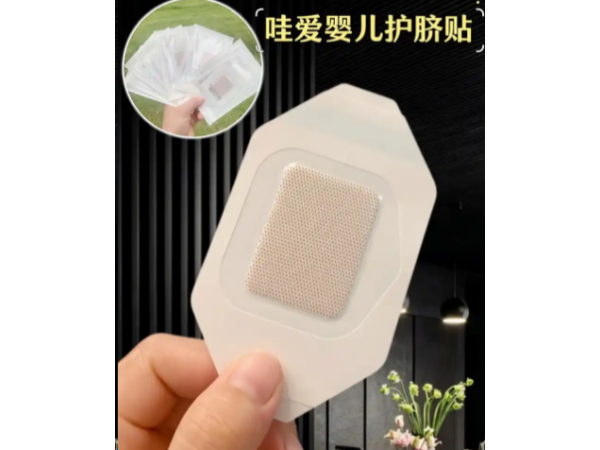 醫用護臍貼