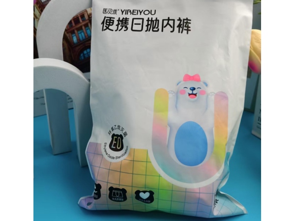 一次性便攜日拋無菌內褲