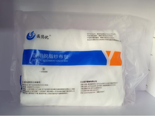 醫用脫脂紗布包