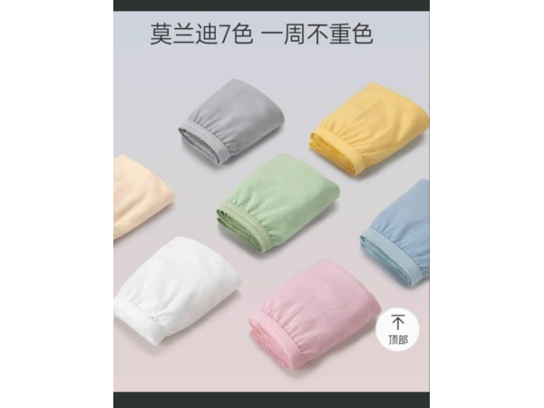 莫蘭迪7色一次性內褲