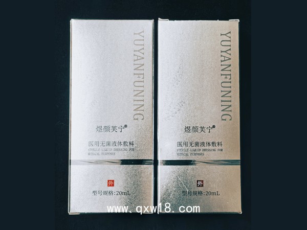 醫用無菌液體敷料 液體噴劑 海藻酸鈉噴劑 傷口敷料 液體敷料噴劑