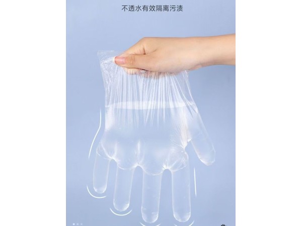 醫用薄膜手套