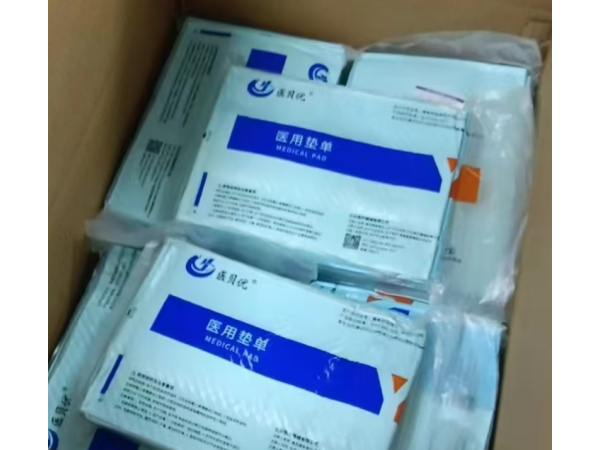 醫用墊單
