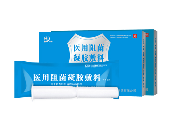醫用阻菌凝膠敷料