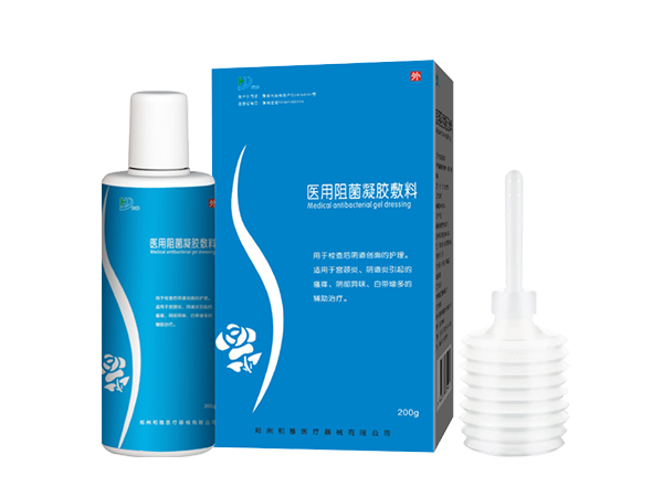 醫用阻菌凝膠敷料（洗液）