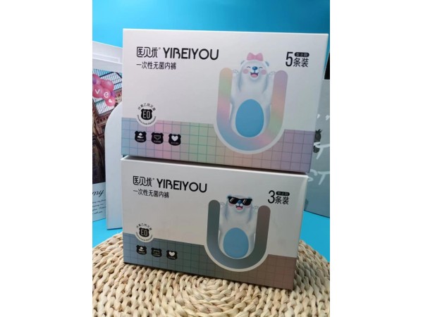 一次性無菌內褲盒裝