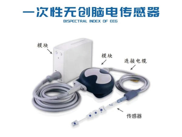 一次性無創腦電傳感器