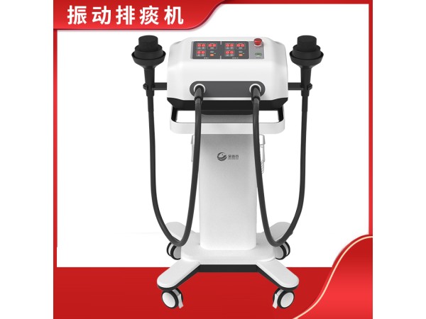 振動排痰機/振蕩排痰機/振動叩擊機